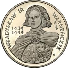 200000 Zlotych 1992 MW  ET "Władysław III von Warna" (Probe)