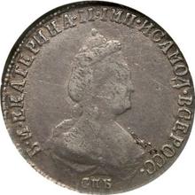 Polupoltinnik 1793 СПБ ЯА 