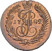 Polushka (1/4 Kopek) 1782 КМ  