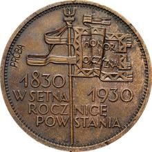 5 Zlotych 1930   WJ "Standards" (Pattern)