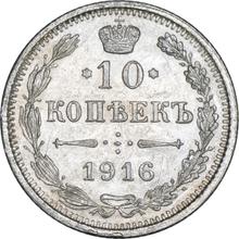 10 kopiejek 1916   