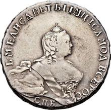 Poltina 1754 СПБ IМ  "Portrait by B. Scott"