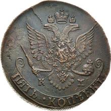 5 Kopeks 1788 КМ   "Suzun Mint"