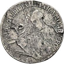 Гривенник 1766    "С шарфом"