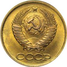 1 Kopek 1984   