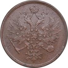 3 kopiejki 1862 ЕМ  