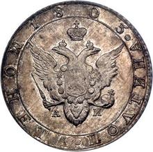 Poltina (1/2 Rubel) 1803 СПБ АИ 