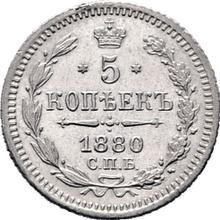 5 Kopeken 1880 СПБ НФ  "Silber 500er Feingehalt (Billon)"