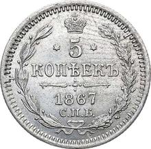 5 Kopeks 1867 СПБ HI  "Silver 500 samples (bilon)"