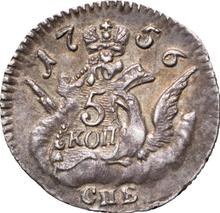 5 Kopeks 1756 СПБ   "Eagle in the clouds"