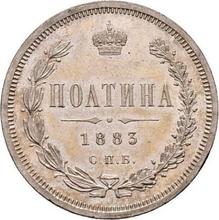 Poltina (1/2 Rubel) 1883 СПБ ДС 