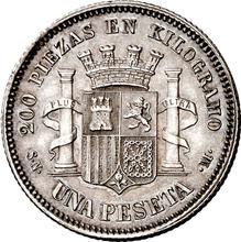 1 песета 1869  SNM 