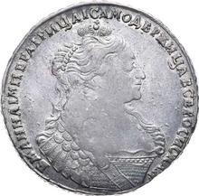 Rouble 1737    "Type 1735"