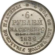 6 Roubles 1838 СПБ  