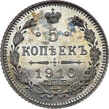5 Kopeks 1910 СПБ ЭБ 
