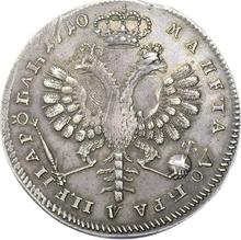 1 рубль 1710    "Портрет работы Г. Гаупта"