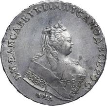 Rouble 1743 ММД   "Moscow type"