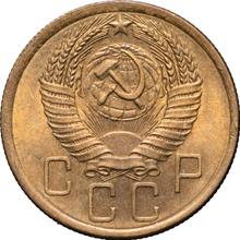 5 Kopeks 1956   