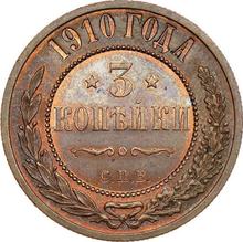 3 Kopeks 1910 СПБ  