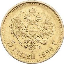 5 Roubles 1898   