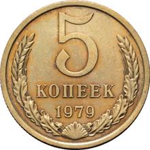 5 Kopeks 1979   