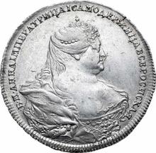 Rouble 1737    "Moscow type"