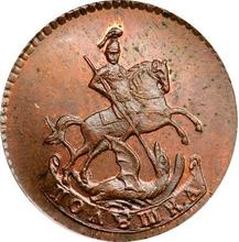 Polushka (1/4 Kopek) 1769   