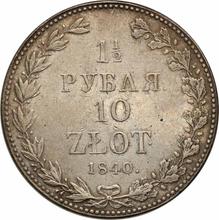 1-1/2 Roubles - 10 Zlotych 1840 MW  
