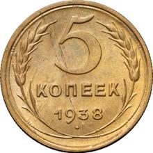 5 Kopeks 1938   