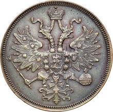 5 Kopeks 1859 ЕМ  