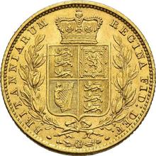 Соверен 1855   WW "Герб"