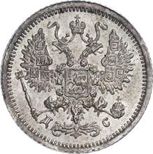 10 kopiejek 1883 СПБ ДС 