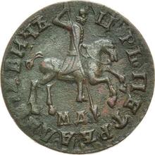 1 Kopek ҂АΨΒI (1712) МД  