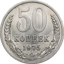 50 Kopeks 1975   