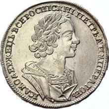 Rouble 1724    "Portrait in antique armour"