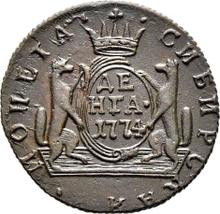 Denga (1/2 Kopek) 1774 КМ   "Siberian Coin"