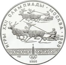 10 рублей 1980 ЛМД   "Олимпиада - 1980. Гонки на оленьих упряжках"