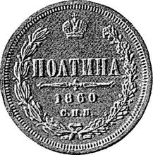Poltina 1860 СПБ ФБ  (Pattern)