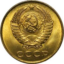 3 копейки 1990   