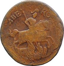 2 копейки 1761    "Номинал над Св. Георгием"