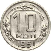 10 kopiejek 1951   