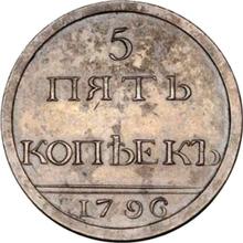 5 Kopeken 1796    (Probe)