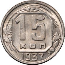 15 Kopeken 1937   