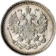 5 Kopeken 1878 СПБ НФ  "Silber 500er Feingehalt (Billon)"