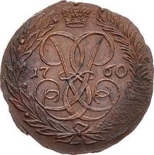 2 копейки 1760    "Номинал под Св. Георгием"