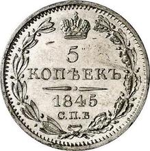 5 Kopeks 1845 СПБ КБ  "Eagle 1832-1844"