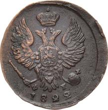 Denga (1/2 kopek) 1822 ЕМ ФГ 