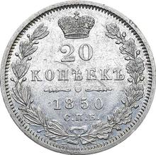 20 Kopeks 1850 СПБ ПА  "Eagle 1849-1851"