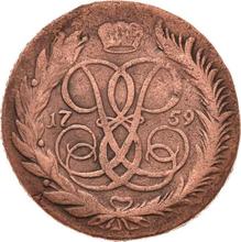 5 копеек 1759 ММ  