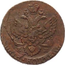 5 Kopeks 1796 ЕМ   "Pavlovsky re-minted of 1797"